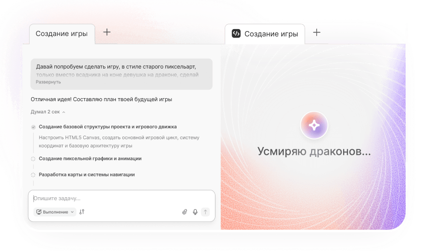 Масштабирование