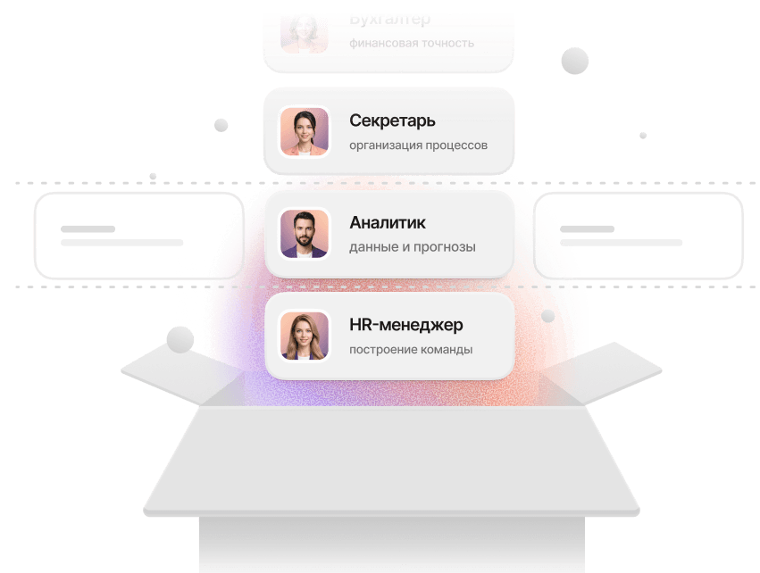 Команда из коробки