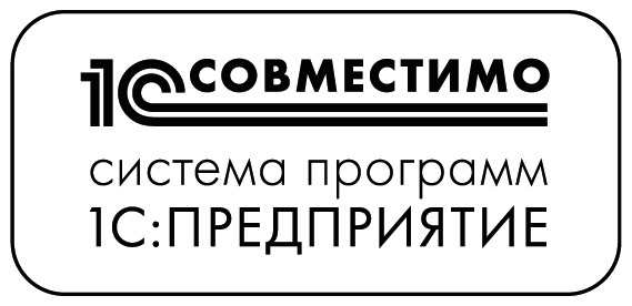 1С:Совместимо! Система программ 1С:Предприятие
